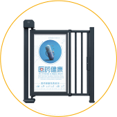 電動(dòng)小門(mén)